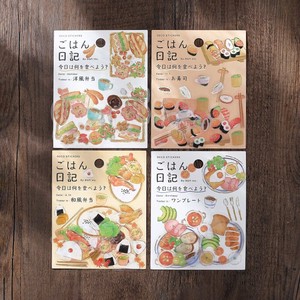 BGM Planner Stickers Clear sticker Gohan Diary