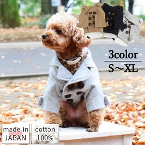 犬用服装 外套 日本制造