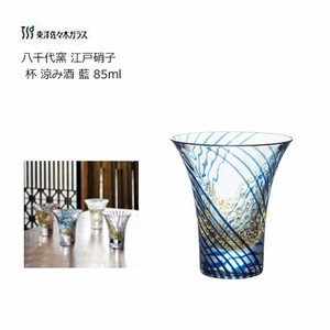 Edo-glass Barware Indigo 85ml