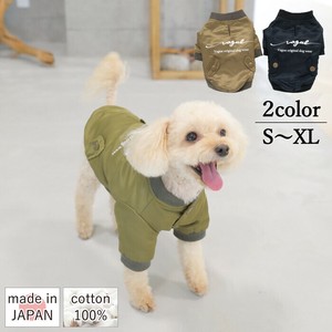 犬用服装 日本制造