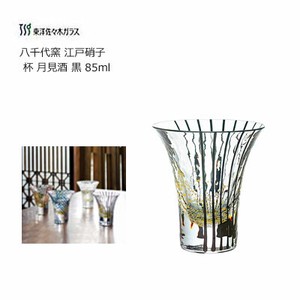Edo-glass Barware 85ml