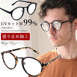 Fake Glasses UV Protection Men's 【2024NEW】