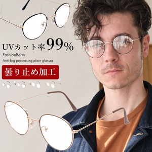 Fake Glasses UV Protection 【2024NEW】
