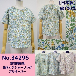 衬衫 2024年 抽褶 花卉图案 套衫 日本制造