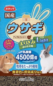 [スマック] ウサギ　ライト1．8kg
