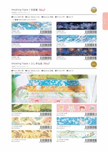 BGM Washi Tape