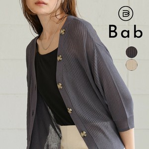 【最終値下】シャリシャリボタンカーディガン◇ 清涼感を感じ夏にぴったりなカーディガン