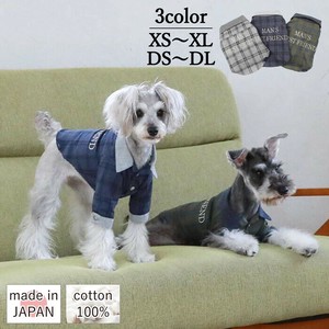 犬用服装 日本制造