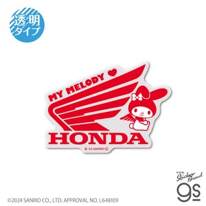 HONDA×サンリオキャラクターズ 透明ステッカー マイメロディ ホンダウィング sanrio グッズ LCS1666