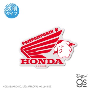 HONDA×サンリオキャラクターズ 透明ステッカー ポムポムプリン ホンダウィング sanrio グッズ LCS1668