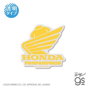 HONDA×サンリオキャラクターズ 透明ステッカー ポムポムプリン02 ホンダウィング sanrio グッズ LCS1673