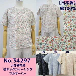 Button Shirt/Blouse Pullover Floral Pattern Shirring Made in Japan