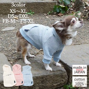Dog Clothes Made in Japan