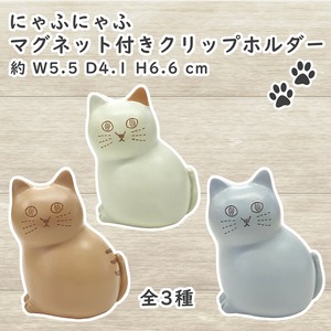 にゃふにゃふ レジン マグネット付クリップホルダー ねこ 猫 ネコ 文具 ステーショナリー クリップ入れ
