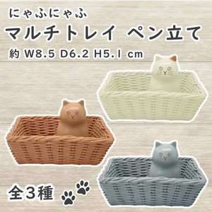 Small Item Organizer Cat Small Case