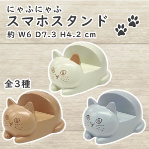 にゃふにゃふ レジン スマホスタンド ねこ 猫 ネコ  スマホ立て 携帯電話スタンド かわいい インテリア