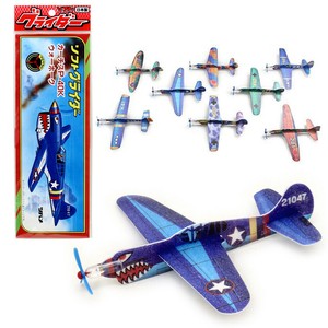 【おもちゃ・景品】『よくとぶツバメのソフトグライダー　プロペラ付き』＜8種アソート＞