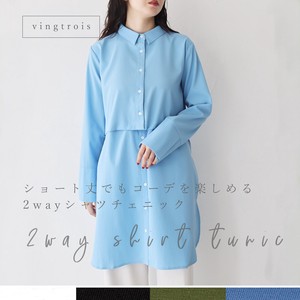Pre-order Button Shirt/Blouse Tunic Ladies' Short Length 2-way