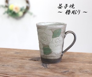 益子焼　マグカップ　椿彫り　白