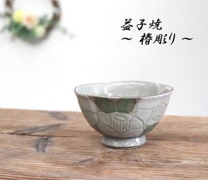 益子焼　変形茶碗　小　椿彫り　白