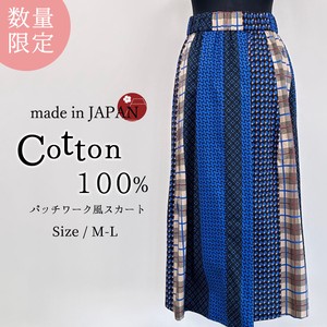 裙子 女士 喇叭裙 拼布 立即发货 日本制造