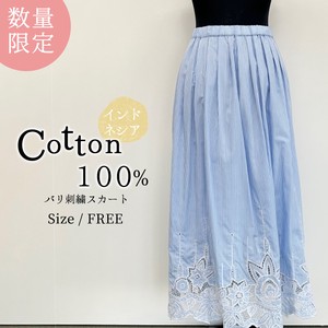 【即納/インドネシア製】綿100％レディースボトムスバリ刺繡ストライプフレアスカート ゆったりサイズ