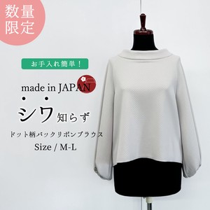 Button Shirt/Blouse Back Ribbon Tops Ladies' Made in Japan