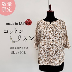 Button Shirt/Blouse Floral Pattern Cotton Linen Tops Ladies' Made in Japan