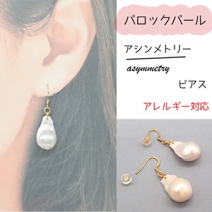 Pierced Earrings Gold Post Pearls/Moon Stone Asymmetrical Stainless Steel Made in Japan