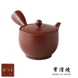 ギフト[箱入り] 茶泥千段急須 常滑焼 日本製