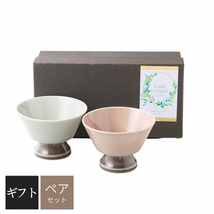 [ギフト] ピンク・グレ-ペア高台鉢 美濃焼 日本製