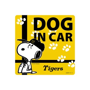 Car Accessories Snoopy Dog