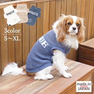 犬用服装 网眼针织衫 日本制造