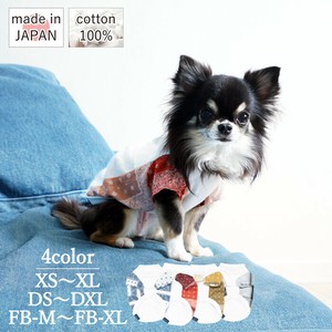 犬用服装 日本制造