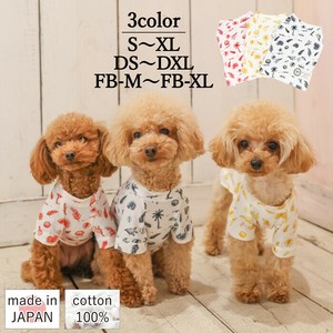Dog Clothes Aloha Made in Japan