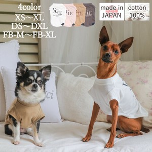 犬用服装 Design