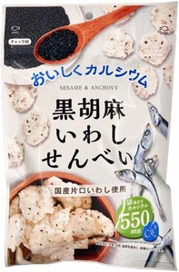 【岡田屋製菓】黒ごまいわしせんべい　55g