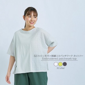 [SD Gathering] T-shirt Patchwork Cut-and-sew 2024 NEW
