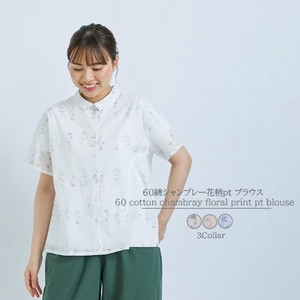 [SD Gathering] Button Shirt/Blouse Chambray Floral Pattern 2024 NEW