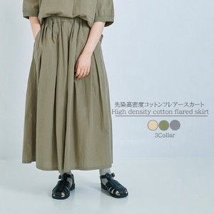 [SD Gathering] Skirt Flare Skirt 2024 NEW 8/10 length