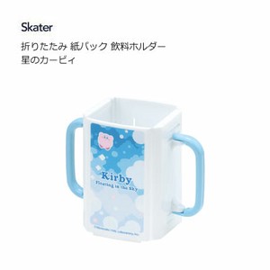 Cup/Tumbler Kirby Foldable Skater