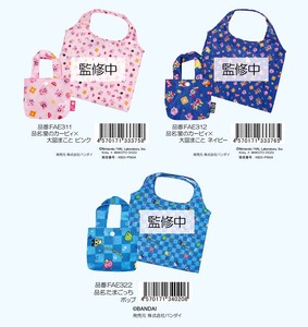Reusable Grocery Bag Tamagotchi Kirby Reusable Bag