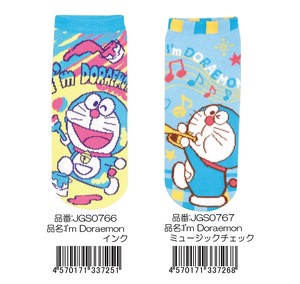 Ankle Socks Doraemon Socks