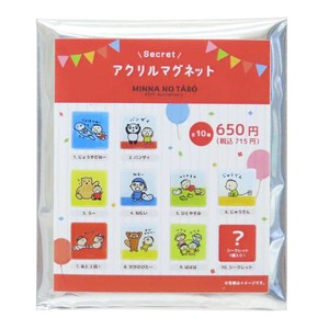 【文房具】みんなのたあ坊 シークレットアクリルマグネット 全10種