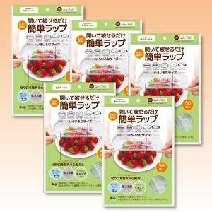 簡単ラップ