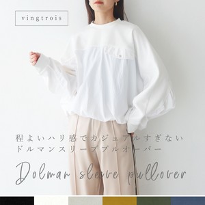 Pre-order T-shirt Dolman Sleeve Pullover Casual Ladies'