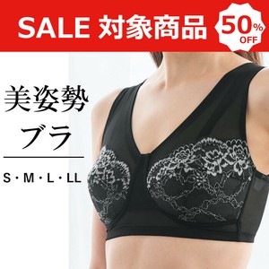 ＼＼NEW／／新商品！美姿勢を叶えるブラ　ノンワイヤー　美胸　女性下着　補正