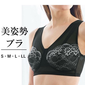 ＼＼NEW／／新商品！美姿勢を叶えるブラ　ノンワイヤー　美胸　女性下着　補正