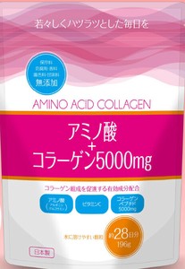 アミノ酸＋コラーゲン5000mg（196g）