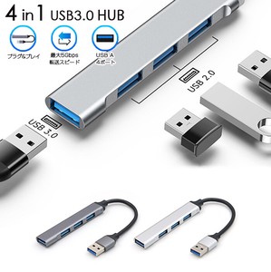 4in1 USB3.0 HUB・USBハブ 4ポート ミニケーブルタイプ スリムボディ アルミ 放熱 USB3.0対応